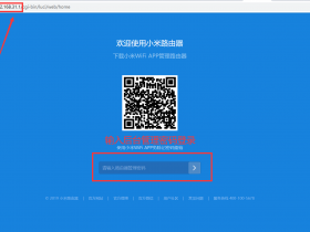 小米路由器配置修改宽带账号密码